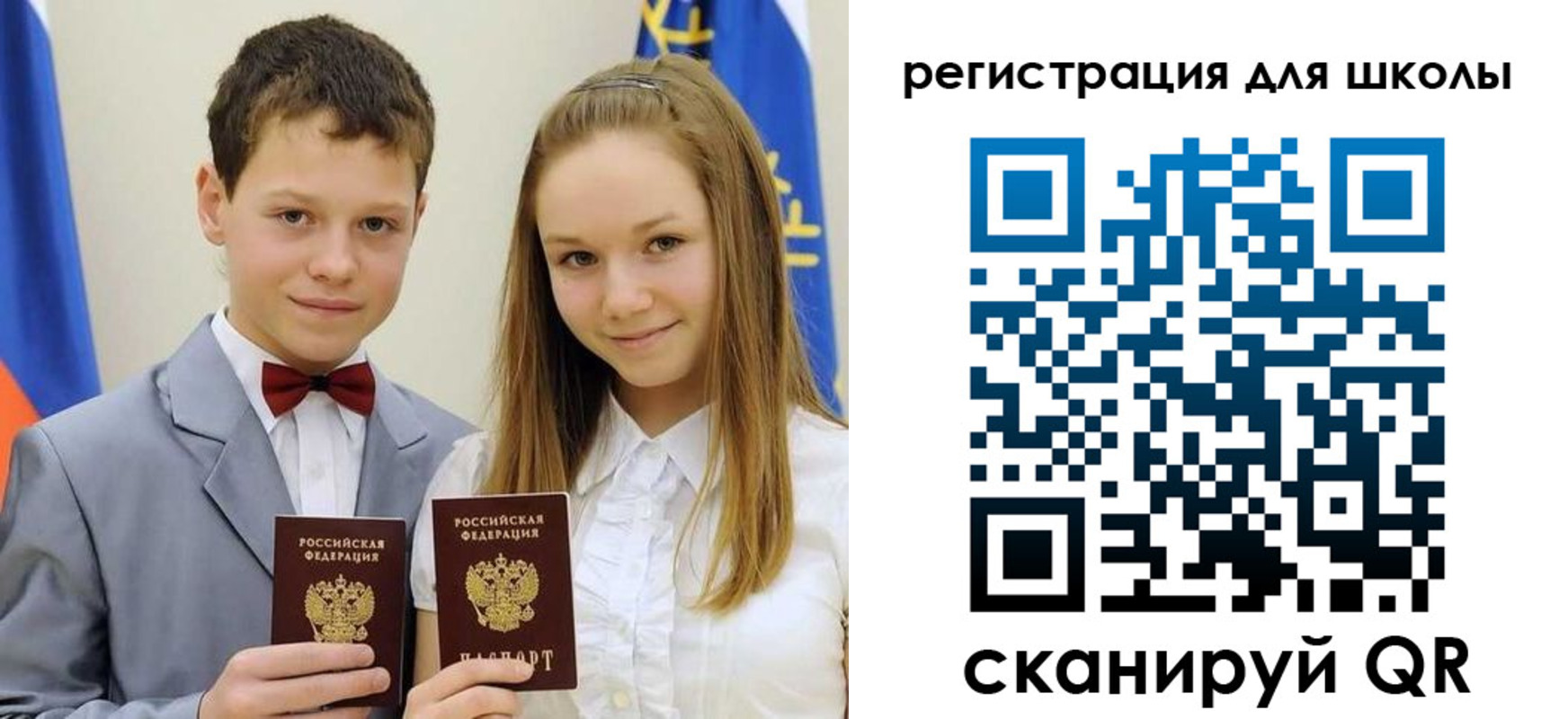 прописка для кредита в Судогде