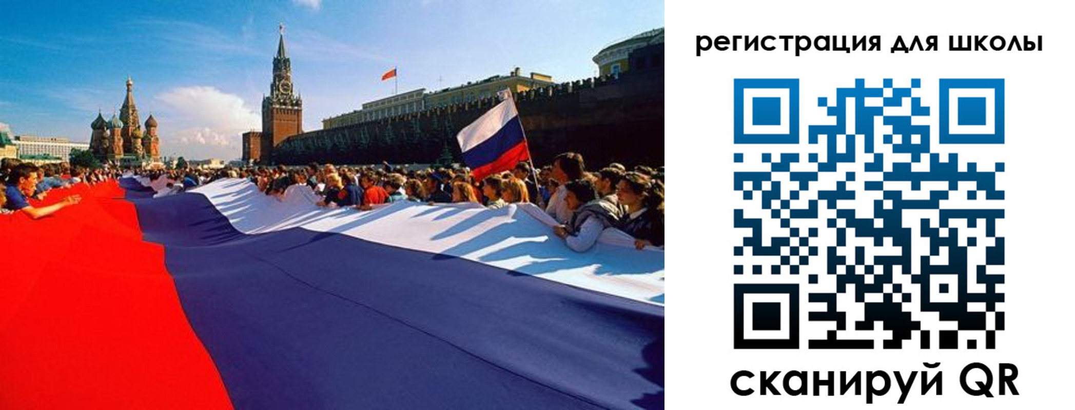 прописка 2025 в Судогде