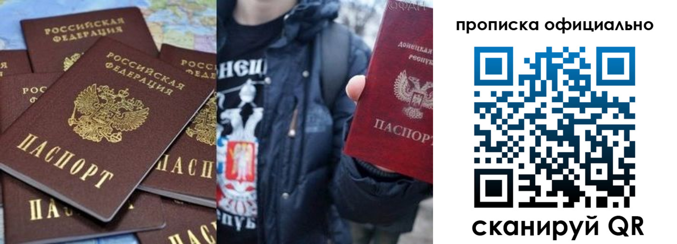 где прописаться в Судогде