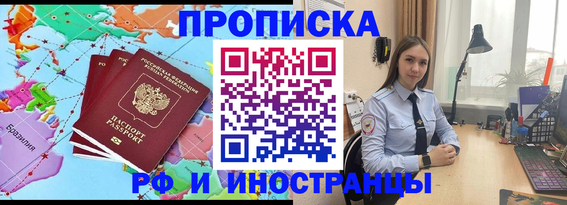 прописка паспорт в Судогде