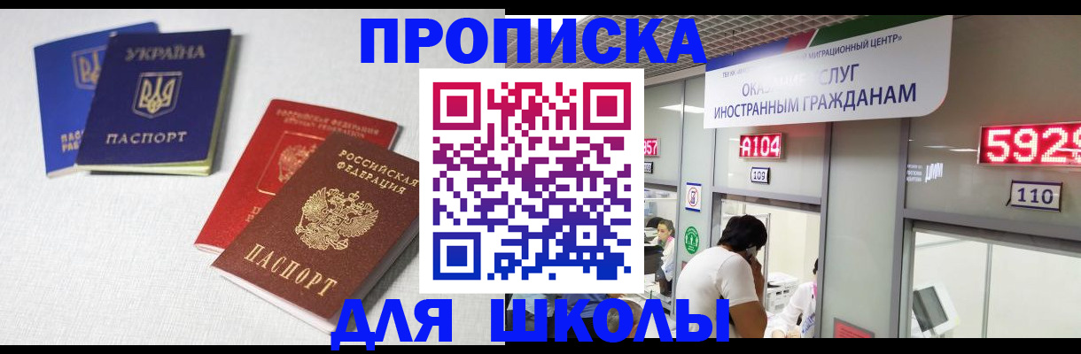 миграционный учет в Судогде