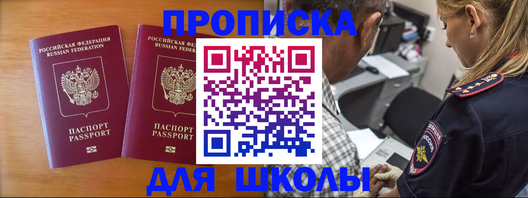 временная регистрация собственник в Судогде