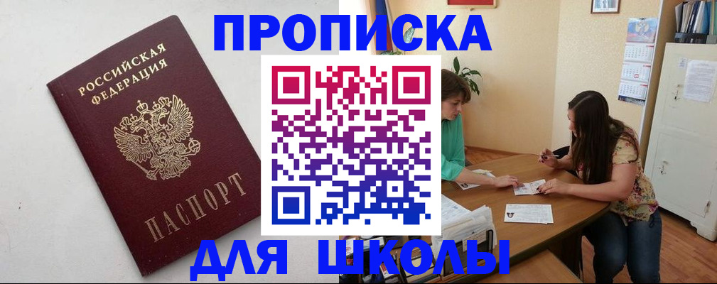 временная регистрация недорого в Судогде