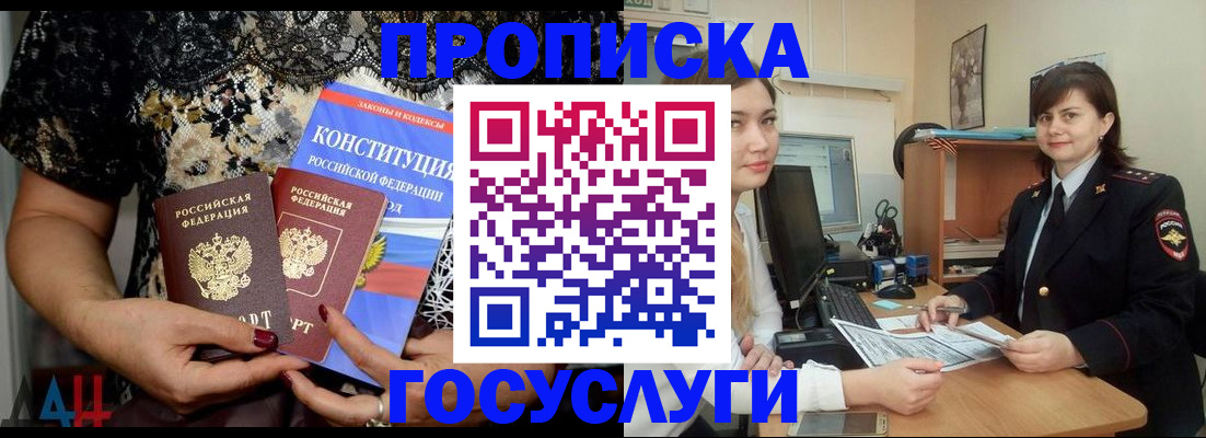 прописка поиск в Судогде